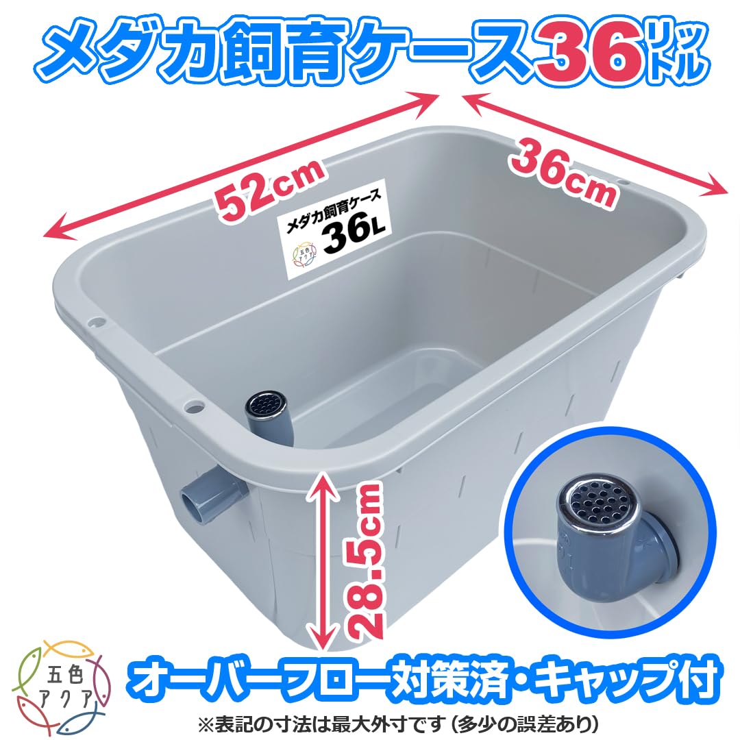 メダカ⭐︎専用 メダカ元気 GEX メダカ元気 快適繁殖ケース M／L用フタ